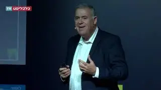 Mind The Tech TLV 2019 - בועז לוי
