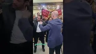 @وليد اللبابيدي #