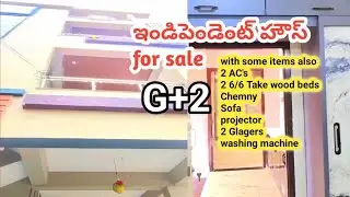 INDEPENDENT HOUSE FOR SALE IN ANAKAPALLI || 4 CAR PARKINGS & CC CAM, 2 AC, 2 BEDS, SOFA SET || A1207