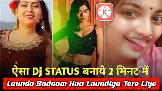 Launda badnam hua laundiya tere liye dj status || Kinemaster new video editing 2021 || Jsr ka Londa