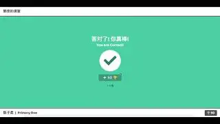 How to access multiplayer classroom
