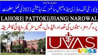 UVAS Admission 2021 / Merit, Fee Structure, Seats