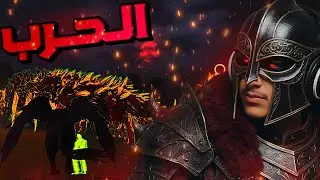 ارك ســوبــريــم #Last | المعركة الاخيرة..ختامها مسك؟ 🤛🤔🤜