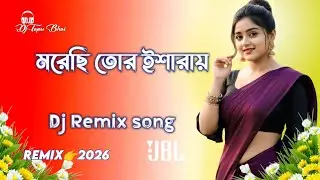 মরেছি তোর ইশারায় _-Bengali New sad song lofi song 2026