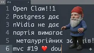 Вайбклодінг та головні технологічні новини. mvc #19