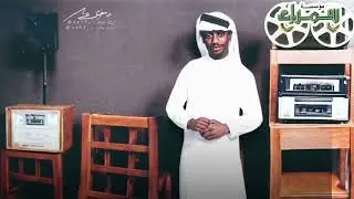 الفنان عبدالله السالم 