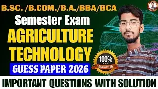 AGRICULTURE TECHNOLOGY PAPER (AEC) । #shekhawatiuniversitysikar #pdusu #AEC #top10 #guesspaper