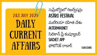 02 and 03 July 2025 current affairs MCQs INS Tabar, Mud Volcano, SACHET, Astro Festival