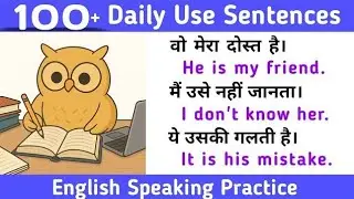 English Speaking Practice | Spoken English Sentences | Hindi To English | Improve English 