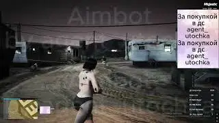 Роботающий aimbot на маджестик рп