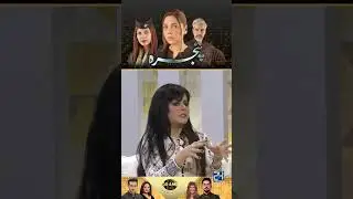 Thank God! Hum Typical Subjects Say Nikal Aye! Maria Wasti Remarks Over Pinjra Drama Story