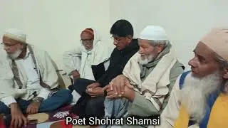 दोस्तो की महफिल || Shayaron Ki Duniya || Shohrat Shamsi ||