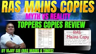 RAS Mains Toppers Copies Analysis|Answer Writing Workshop by Vijay Sir (6 RAS Mains Exp.) MUST WATCH