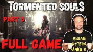 TORMENTED SOULS || FULL GAME | Part 5 || Clock Puzzle || Gramophone Vinyl Song Puzzle || Metal Disk