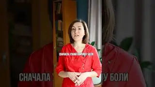 Если болит голова, не пей цитрамон, сначала узнай причину боли #мигрень #головнаяболь #бады #дефицит