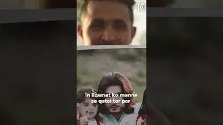 Naqeebullah Mehsood vs SSP Rao Anwar