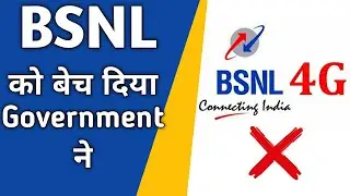 Government Sell BSNL 15000 Mobile Towers | BSNL Privatisation in India