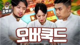 정지선, 막내되다