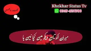 new haryanvi whatsapp status haryanvi 2021~badmashi~ status  songs 2021 Urdu lyrics black screen