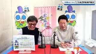 Mitsuishi Ken's first appearance ^o^