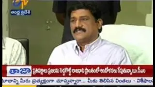 Teachers Transfer Schedule Released; 'Wil Complete Transfers By Sep 30' Says Minister Ganta Srinivas