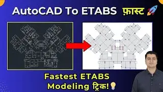 AutoCAD Plan को ETABS में Import करें | Fast Beam Column Modeling Tutorial in Hindi #etabstutorial