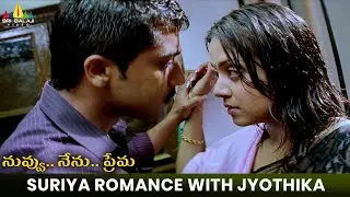 Suriya Romance with Jyothika | Nuvvu Nenu Prema | Telugu Movie Scenes  @SriBalajiMovies