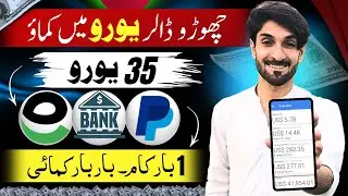T-Shirt Design Karke Euro Mein Kamao | Online Earning Without Investment