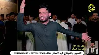 الصد من كام يدردم ماوك غنه عليه سيد عطيه وزين العابدين وابو شيخه افراح سيف جبار السالم