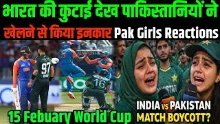 India 🇮🇳 vs Pakistan 🇵🇰 World Cup Cancelled | 15 February Match BOYCOTT? | Pakistani Crying Reaction