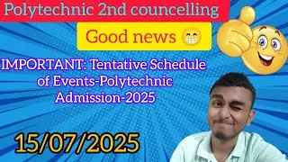 Assam polytechnic ka 2nd merit list kab start hoga😱 || 15/07/2025 #knowledge #polytechnic #news