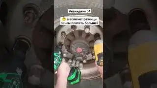 Профессиональный гайковёрт Ruiba RB-818 1/2