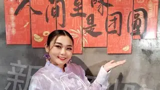 2026超好听🧧【弄龍弄狮興旺来发财/鄧佩銀】范俊才原创贺歲作品