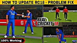 How To Update Real Cricket 18 New Update - 100% Working Problem Fix [Sirf 2 Steps Mey ]