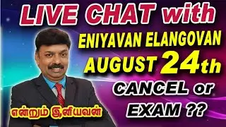 Live: Exam Or Cancel Special | Endrum Eniyavan