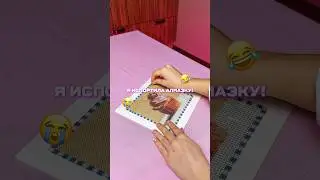 Алмазная мозаика от Unidea 🥐 WB: 535864774