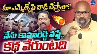 MP Dharmapuri Aravind MASS WARNING To Congress Leaders || Katipally Venkata Ramana Reddy || LegendTv