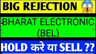 BEL SHARE LATEST NEWS TODAT,BEL SHARE TARGET,BEL SHARE ANALYSIS,BEL SHARE BREAKOUT,BEL SHARE NEWS