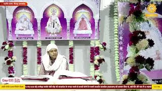 Live Akhand Path on the occasion of 508th God Kabir Nirvan Diwas, Satlok Ashram Sitapur, Up