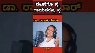 ಸ್ಟಾರ್ ಸಿಂಗರ್ಸ್ #kfi #sandalwood #viral #cinema #darshan #love