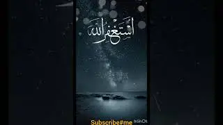 subscribe#me#amjed#islamic#video#