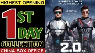 2.0 China Box Office Collection
