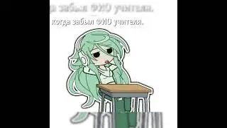 #гача #гачаклуб #gacha #gachaclub #minnix #trending #tremdingshorts #glmv #tiktok #reels #shorts