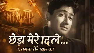 छेड़ा मेरे दिल ने तराना तेरे प्यार का 💖 | AI Romantic Song | Tittowood Agra