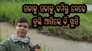 Vlog @ sakalabula jamire