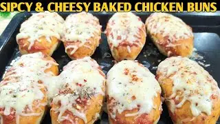 Chicken Buns Recipe | Chicken Filled Buns | How to make chicken buns at home | Baked chicken buns