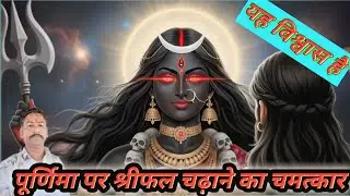 जय माँ  काली 