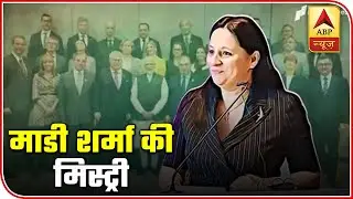 Business Broker Madi Sharma Arranged EU Delegation&rsquo;s Kashmir Visit | ABP News