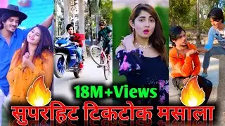 Tiktok video 2023 | Tiktok New video 💝|| 💞couple tik tok video |🤣comedy tik tok || 💥attitude tik tok