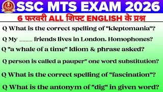 SSC MTS Exam Analysis 2026 | SSC MTS 6 feb All shift English Analysis | SSC MTS 7 feb 1st shift 